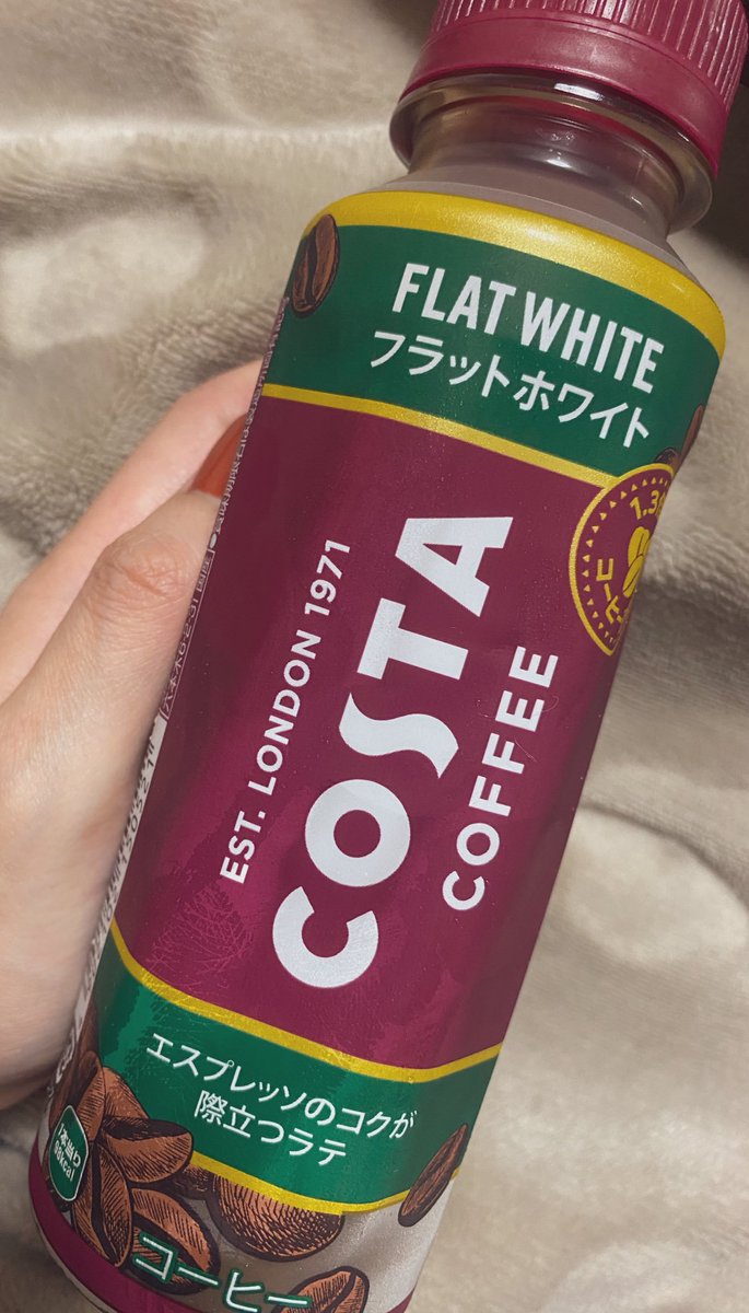 doushino0624's tweet photo. セブンの懸賞当たったので
引替えてきましたー！☕️💛

#Costacoffe
#ブラックホワイト
#セブンイレブン 

初めて飲んだけど美味しかった😋 https://t.co/zt7pmzyLN4
