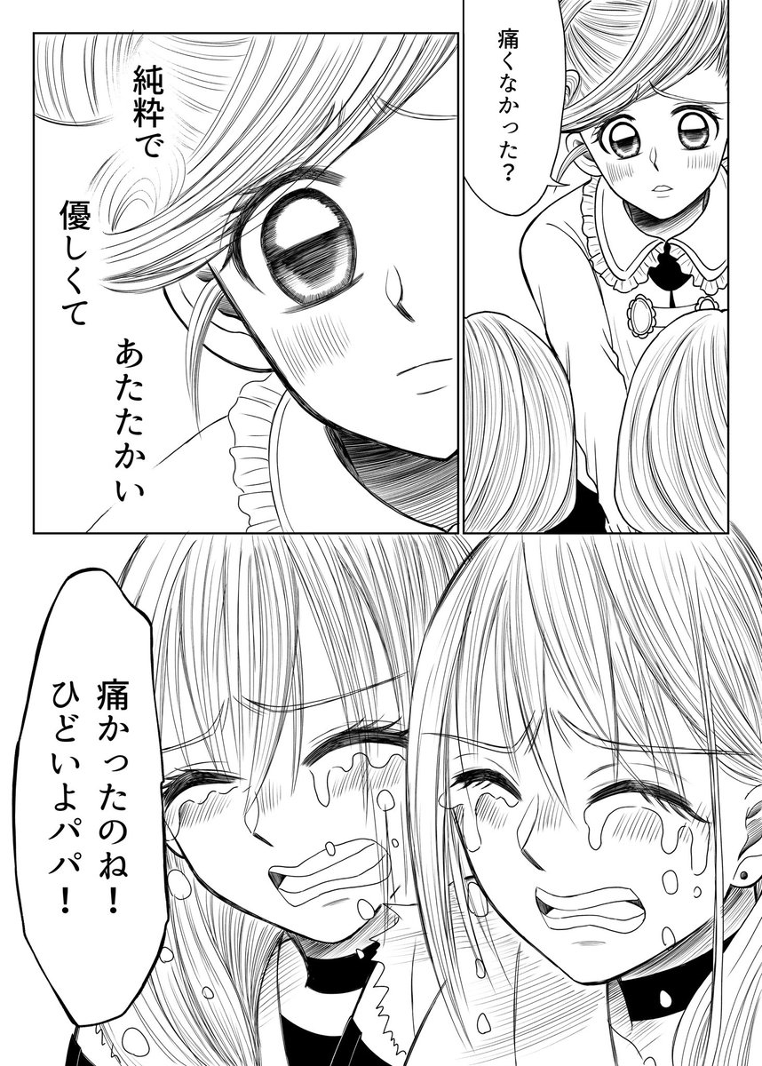 (7/7) https://t.co/E6LYVFszJe