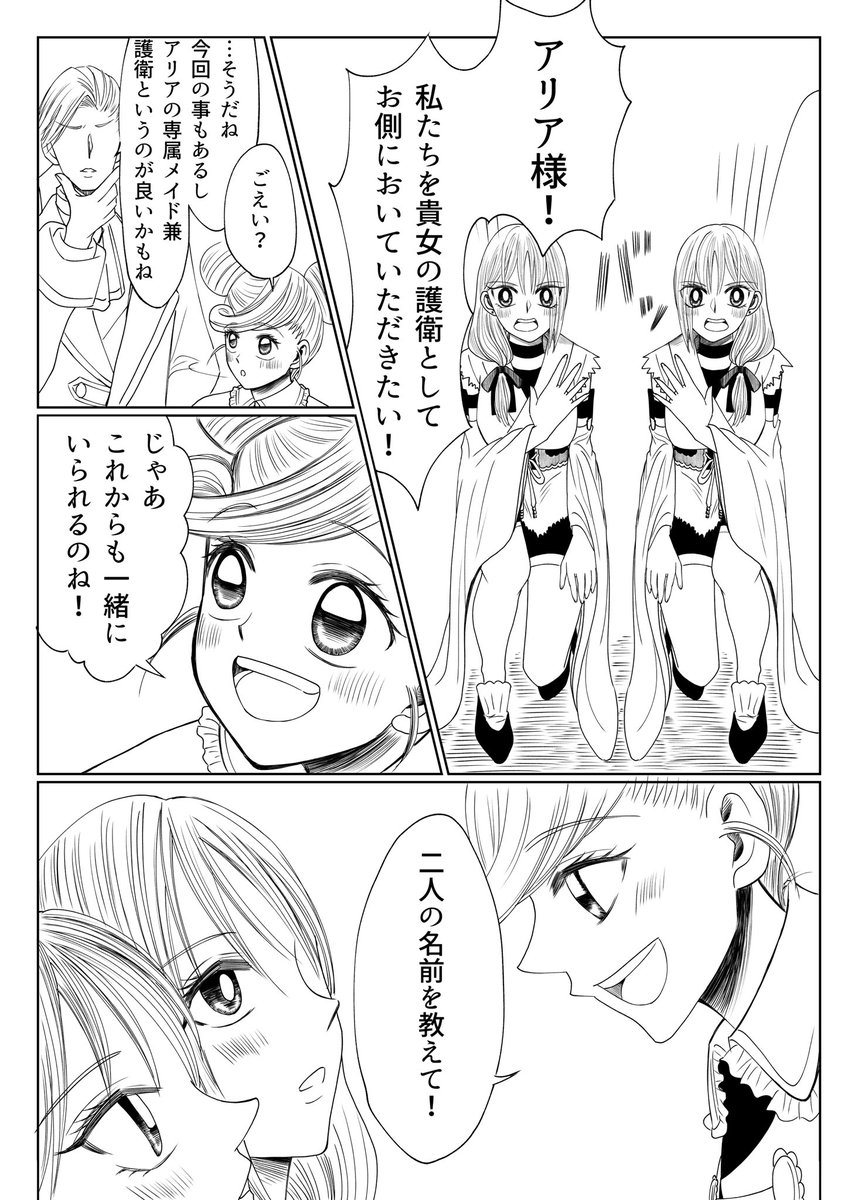 (7/7) https://t.co/E6LYVFszJe