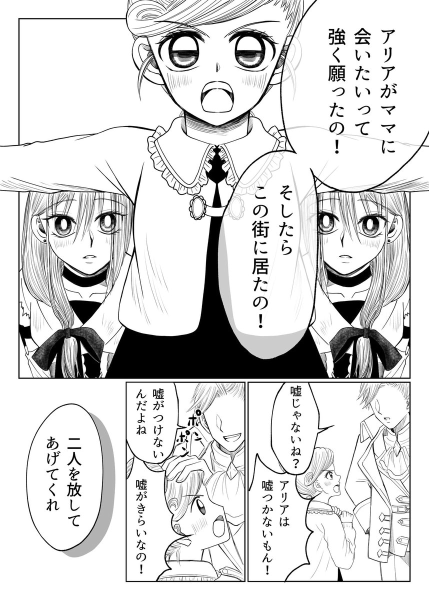 (7/7) https://t.co/E6LYVFszJe