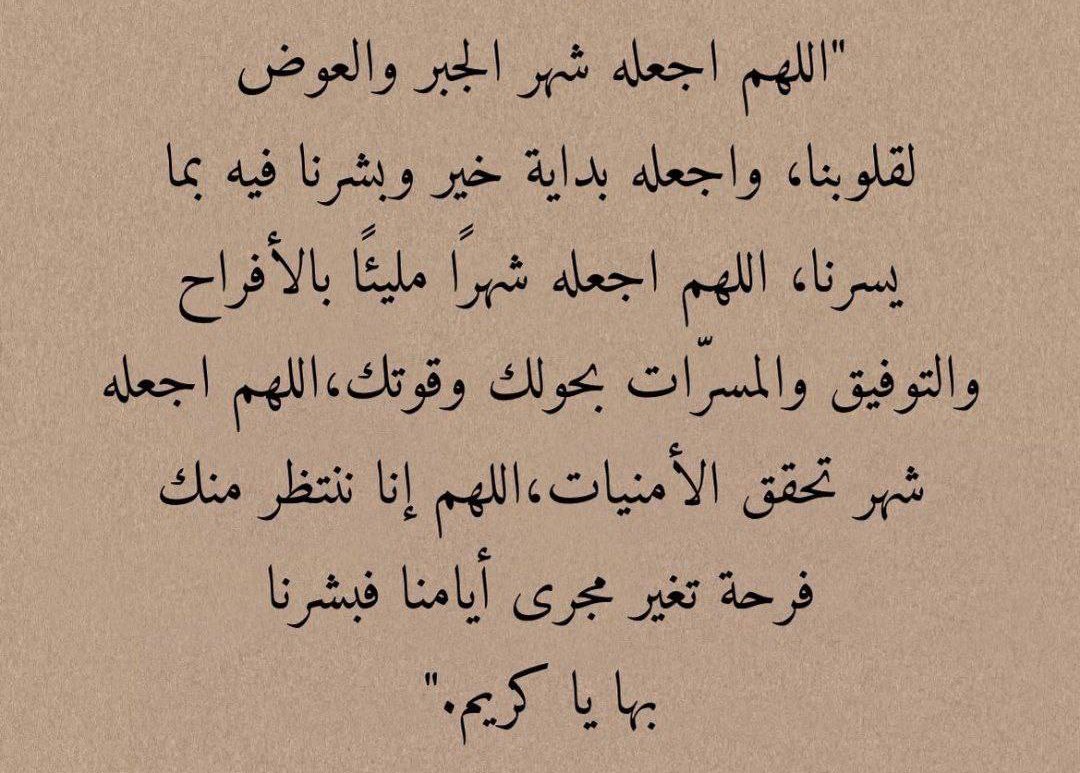 #فوازير_غازي_الذيابي