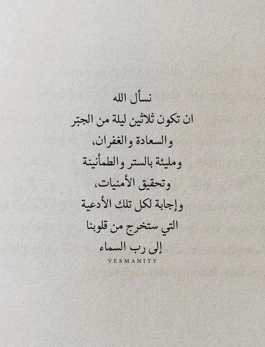 kadi_ibr's tweet photo. https://t.co/Lal8lA3eAm