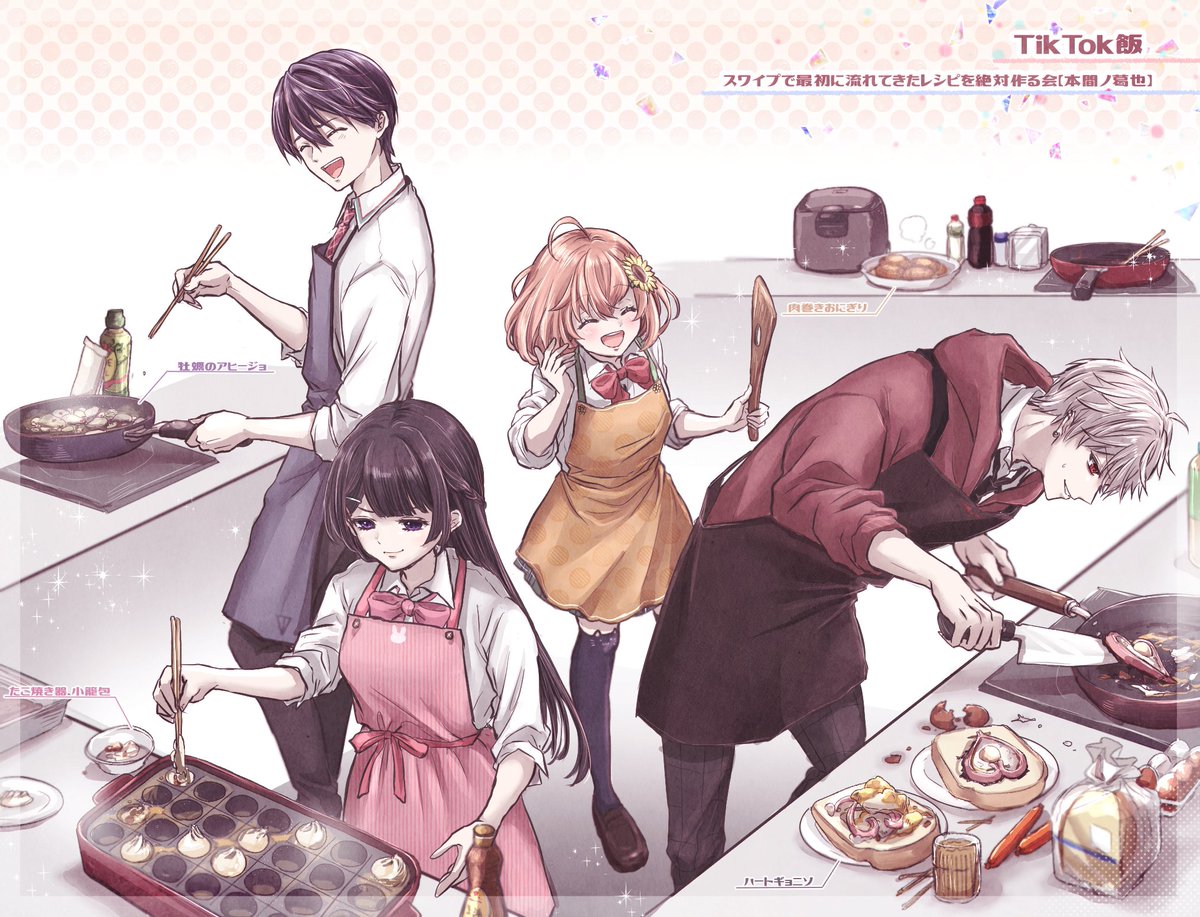 tsukino mito apron cooking multiple boys black hair multiple girls frying pan shirt  illustration images
