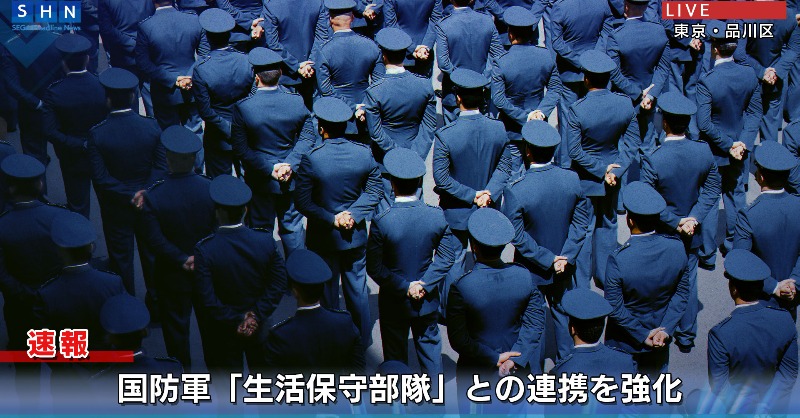 mod_sega's tweet photo. ||◤セガ国広報省通信◢||
セガ国広報省SNS局のヨシダです。

昨今の反セガ勢力増加に伴い、取り締まり強化を行う運びとなりました！
有力情報の提供者には弊社から懸賞金をお支払いします!!

悪質な反セガ勢力を社会から追放しましょう✨

#エラゲ #Re404game https://t.co/28K2AcHoet