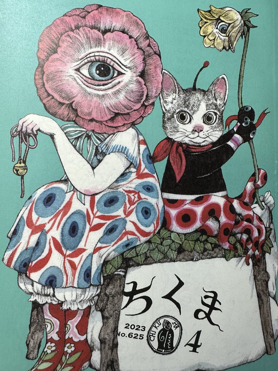 Yuko higuchi ヒグチユウコ on X: Yuko higuchi ヒグチユウコ on X: