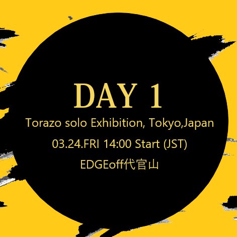 #Torazo個展 #Torazoexhibition 🐯🎨🖌️
#VRart #VRアート #visualart #digitalart #EDGEoff代官山
#tokyoart #tokyoartbeat #tokyonftevent #tokyocryptoart 
#NFTCommunity #nftcollector #shibuya #daikanyama