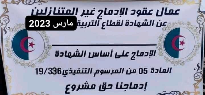 BalhajyBd's tweet photo. نسأل الله تعالى  أن  يسخر لنا هذا الرجل الحكيم الشهم  المحب لوطنه  وخدمته بدعم شبابه  بالوقوف شخصيا على ملفنا لأننا قد عانينا الأمرين وذاق حملنا ونفذ صبرنا كل مانرجوه من المولى عزوجل أن ينصرنا ويرزقنا من فضله الكريم . قال تعالى "ولسوف يعطيك ربك فترضى" https://t.co/KPHnYvRAtS