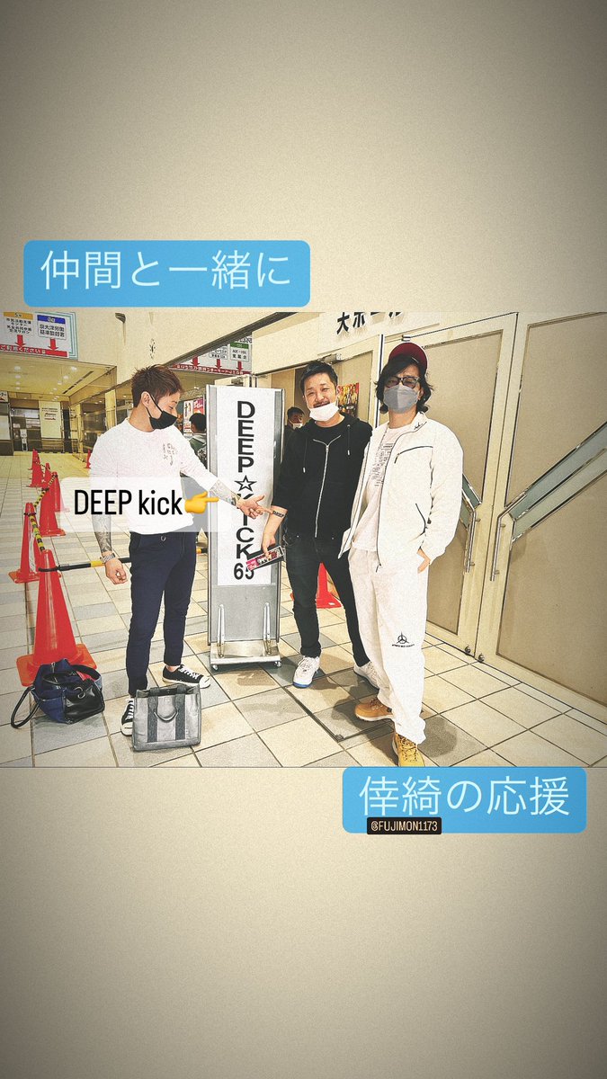 aikaitokoa's tweet photo. 倖綺(#fujimon♡)
ko勝ち
苦しい時間が長かったけど、やっと力を取り戻した!
それどころがPower upしてこれからが更に楽しみ👍 https://t.co/QNF7cCeTwv