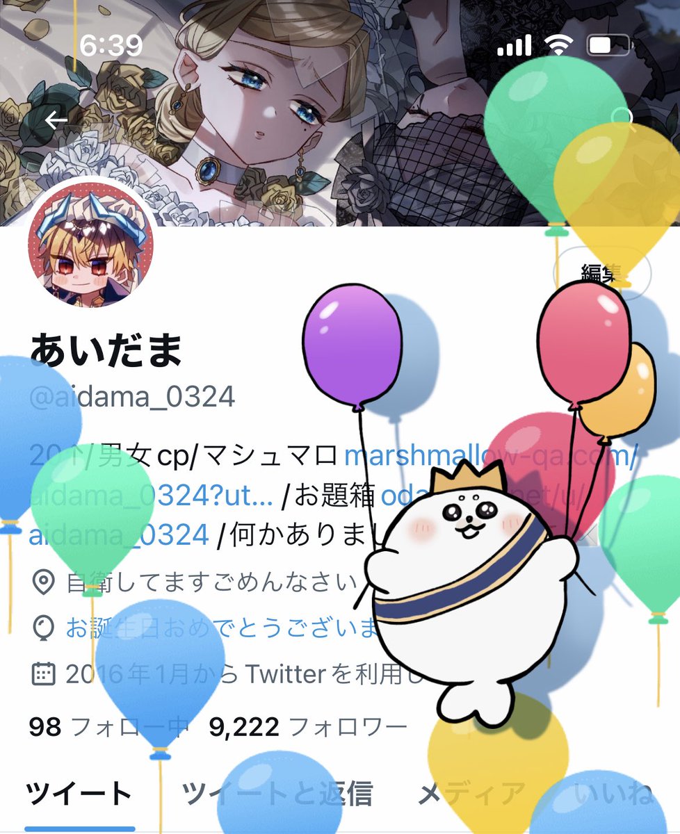 レベル1上がったぞ〜〜〜〜〜!おめでとう私!🎈🎈🦭🎈🎈 
