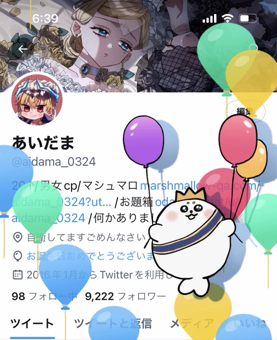 レベル1上がったぞ〜〜〜〜〜!おめでとう私!🎈🎈🦭🎈🎈 
