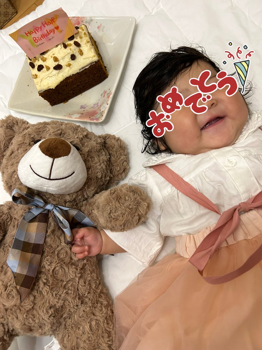 uuuuuvk93's tweet photo. にぶんのいち㊗️ばーすでー🎂

大好きなにんじんケーキ🥕
生まれた時と同じ身長のくまちゃん🧸
くまちゃんと仲良ししてくれたら嬉しいなぁ🤭

ケーキは夜いただきます❤️ https://t.co/a7GVtaKqqO