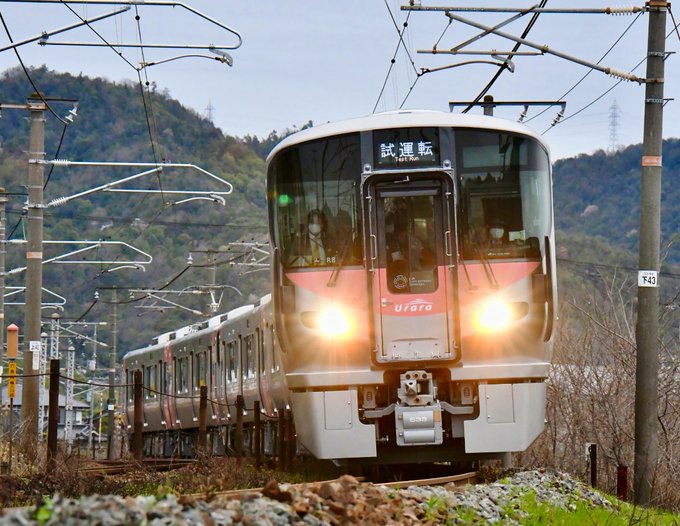 試9783M 227系500番台 Urara R6＋R7＋R8編成2023年3月24日#227系　#Urara  #試運