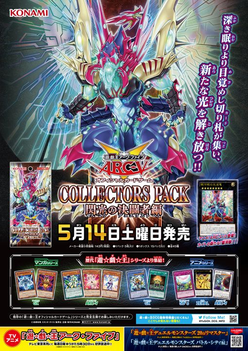公式】遊戯王OCG on X: 公式】遊戯王OCG on X: