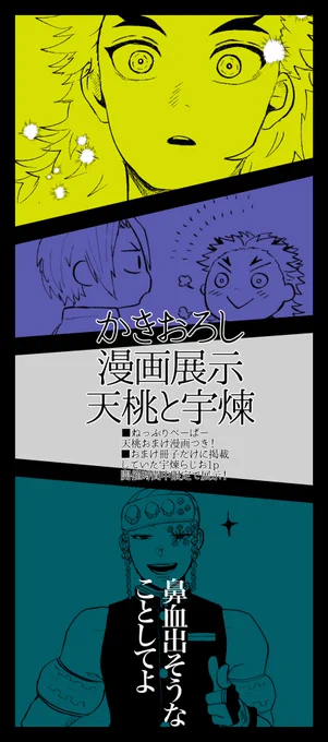 日付変わったらいよいようれてもですね!
お品書きと呼べるのか?な
謎に長めのお品書きです!
ぜひお立ち寄りください!
よろしくお願いします! 