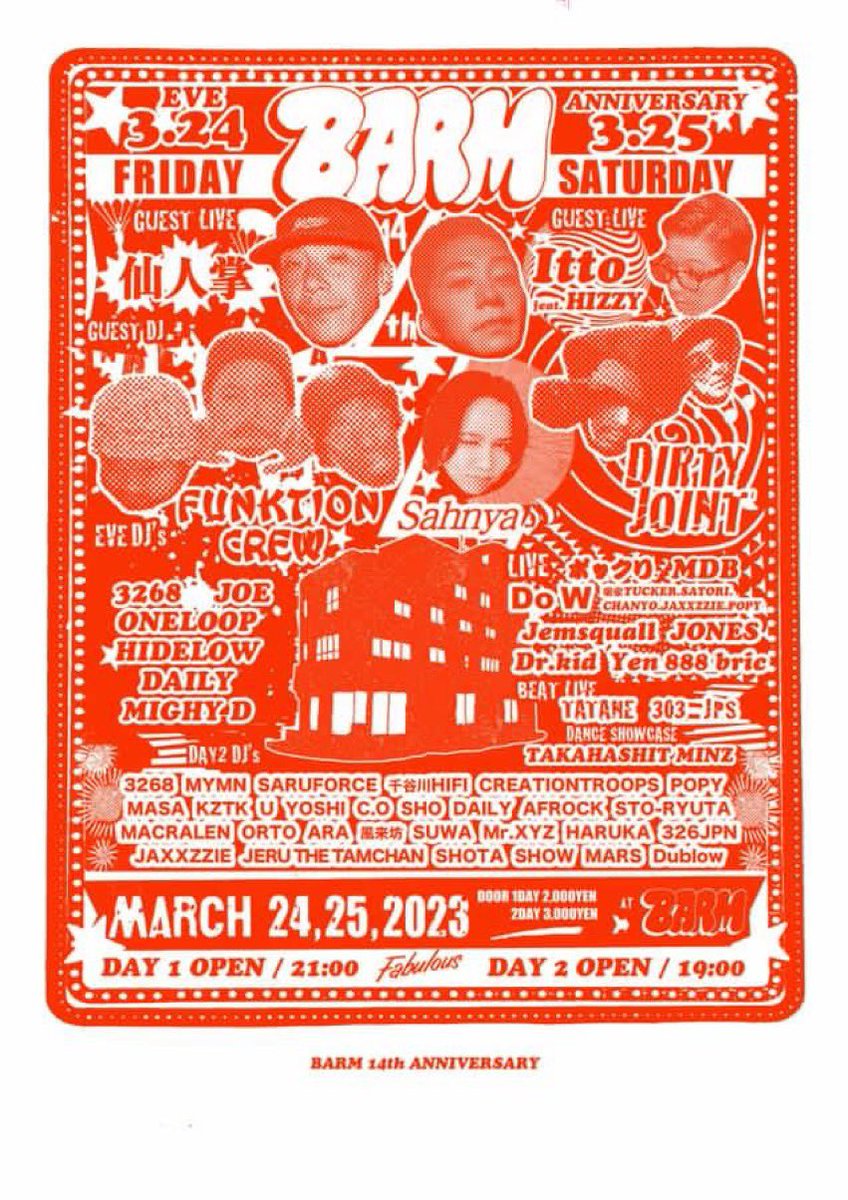 DLIP_Records's tweet image. 【DLiP Weekend】

DIRTY JOINT
03.25(sat) "BARM 14th Anniversary -Day2-" at 新潟 #BARM 

03.26(sat) "CONCRETE RIVER" at 中目黒 @solfanakameguro 

DUSTY HUSKY
03.26(sun) "The Steez" at 藤沢 #soundbar_buzz