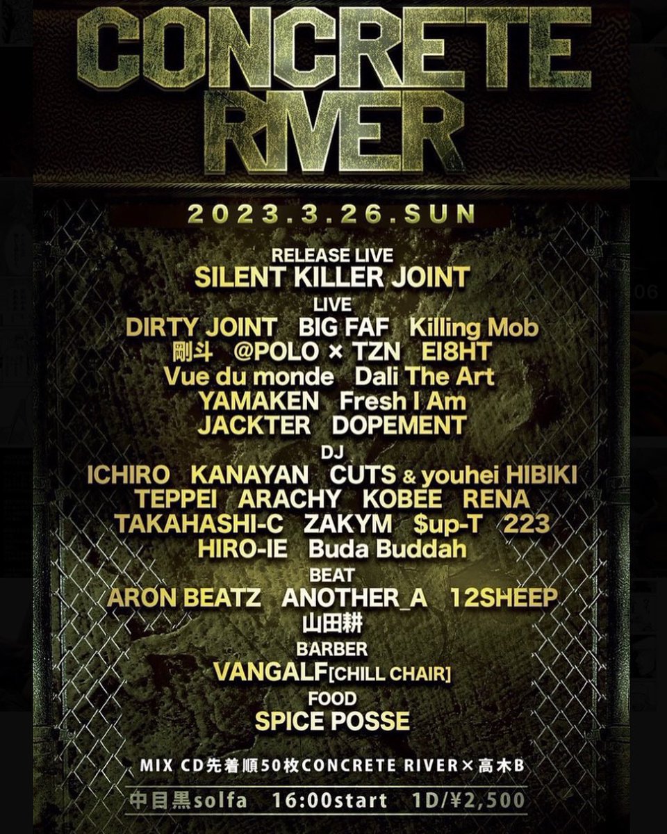DLIP_Records's tweet image. 【DLiP Weekend】

DIRTY JOINT
03.25(sat) "BARM 14th Anniversary -Day2-" at 新潟 #BARM 

03.26(sat) "CONCRETE RIVER" at 中目黒 @solfanakameguro 

DUSTY HUSKY
03.26(sun) "The Steez" at 藤沢 #soundbar_buzz
