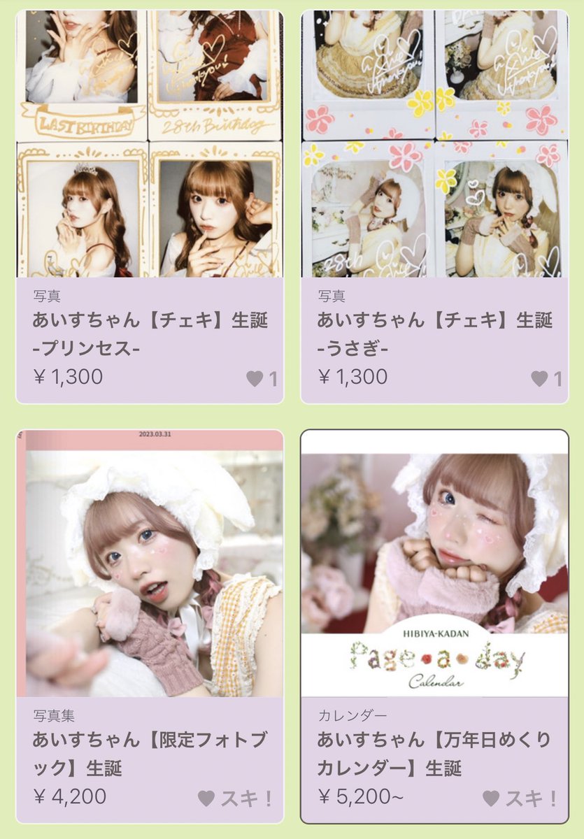 funble2020osaka's tweet photo. 本日22:00- あいすちゃん生誕グッズ&amp;チェキ発売します🍨

チェキ、アクスタ、フォトブック、万年カレンダーと盛りだくさんです✨
ぜひリンク先からご確認ください🙇‍♂️
万年カレンダーは2冊まとめて買うと2冊目が半額です！

▼通販サイトはコチラ
https://t.co/HwunrNH6lO https://t.co/N7eoHO28va