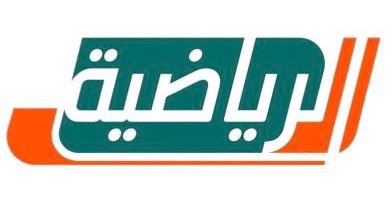 📺 | القناة الرياضية السعودية تٌعلن عن نقل لقاء الترجي والبكيرية غداً الجمعة ضمن منافسات الجولة الثامنة والعشرون من دوري الدرجة الثانية ..