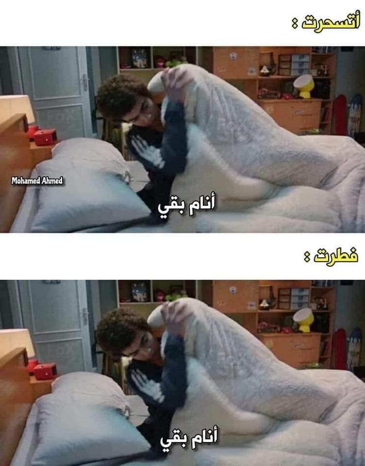 ‏أي حاجة | كود نايس ون AH88 (@toonzatt) on Twitter photo 