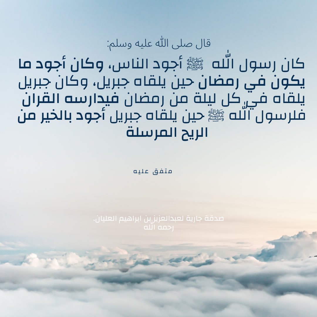 abdlazizibrahim's tweet photo. https://t.co/gU9HtBoOSG