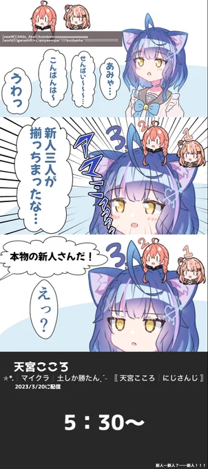 がぞみゃ 