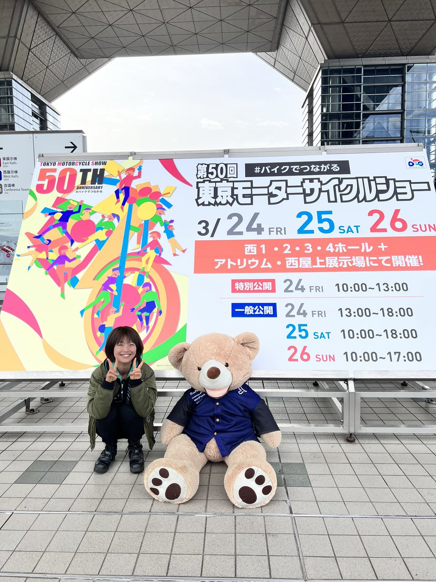 tanaxsales's tweet photo. 部長代理　役得だな🧸 https://t.co/zPDXqFxuZ6