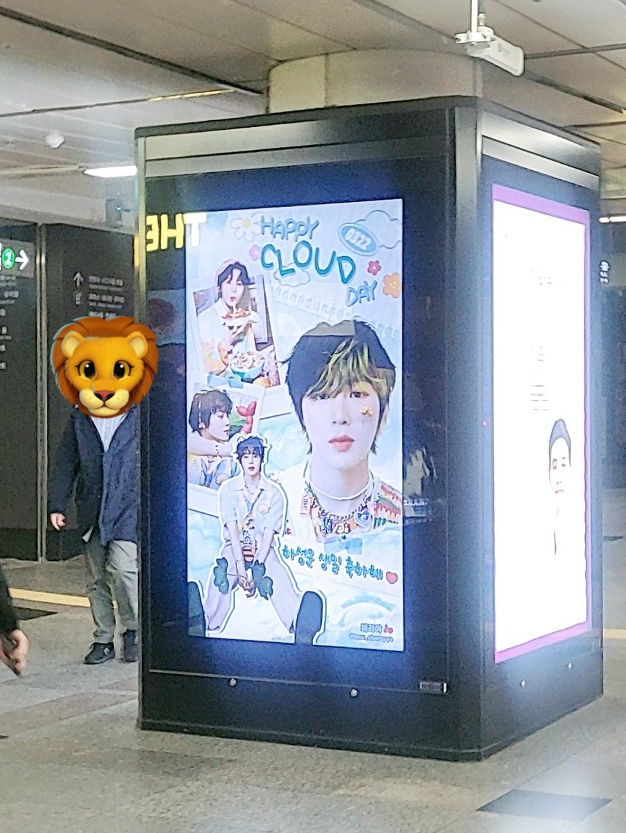 seng_cloud0322's tweet photo. 출근길에 만난 반가운 떵웅 ฅ^._.^ฅ
에스컬레이터 오르자마자 저멀리 빼꼼 성운이가!! 히힛 호다닥 찍기 성공 😋 https://t.co/ycK0yMZkFg