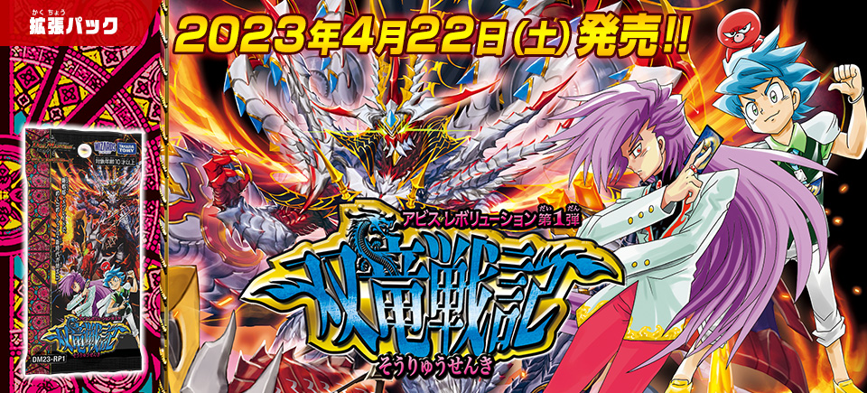 代引不可 未開封1カートン(12BOX) デュエマ 未開封1カートン(12BOX