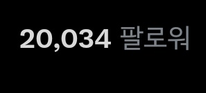 앗 자고 일어났더니...
감사합니다~🙊🎉 