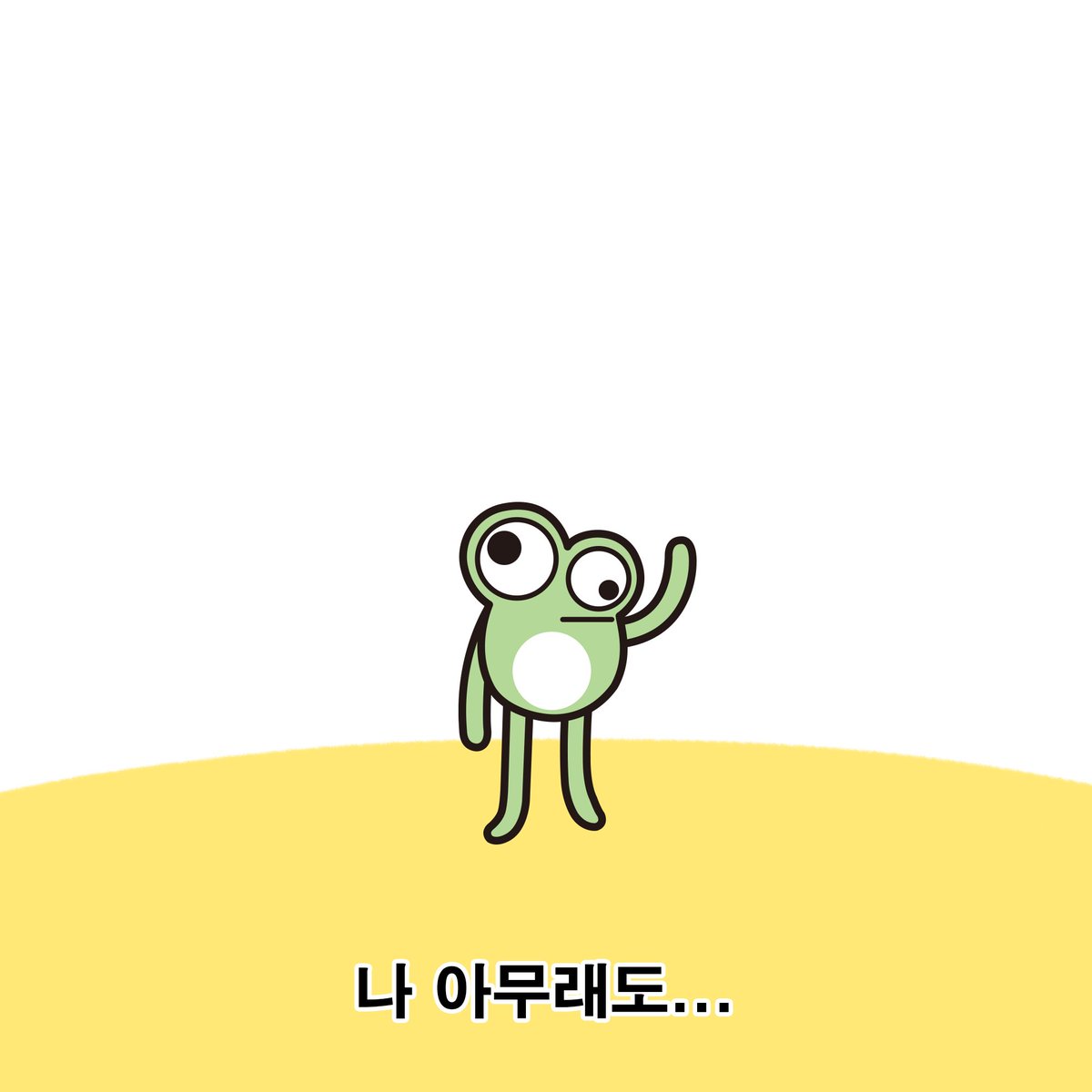 gozip_official's tweet photo. 나 사실 백수가 체질인가봐 🤪
.
.
.
#퇴사 #백수 #백조 #자유 #직장인 #퇴사짤 #휴가 #실업급여 #재택근무 #퇴직금

👉https://t.co/Cq0ivxFQZK https://t.co/jlIaDmZOMc