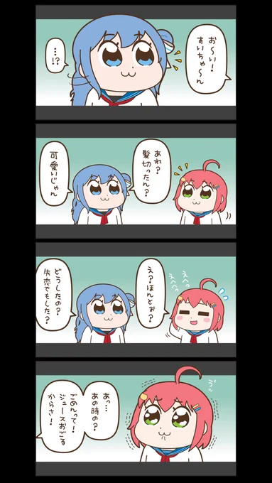 翻訳用 