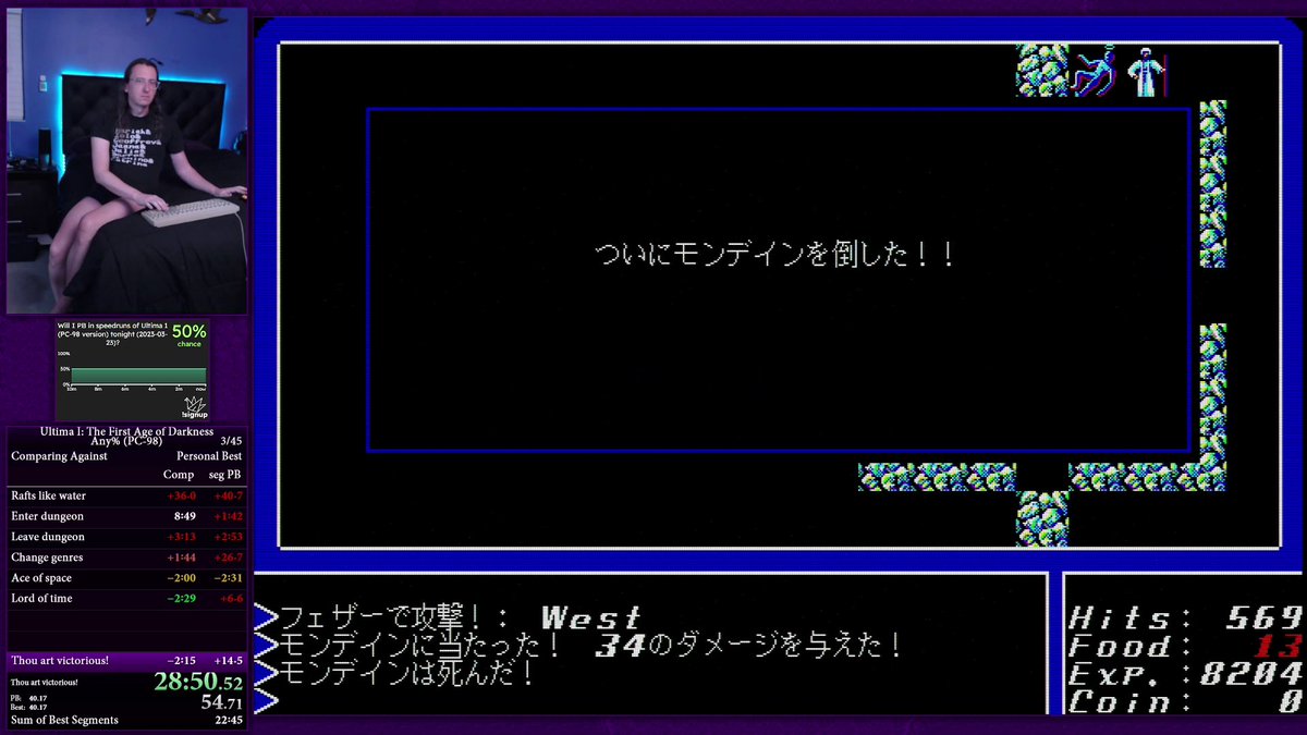 NLeseul's tweet photo. At last, Mondain is vanquished in under 30 minutes! #Ultima1 #PC98 #ウルティマ
Last run of the night, right when I was saying the RNG was too frustrating and I was going to give up on improving this time.
#speedrun #RTA @RichardGarriott https://t.co/3sdCElNVuz