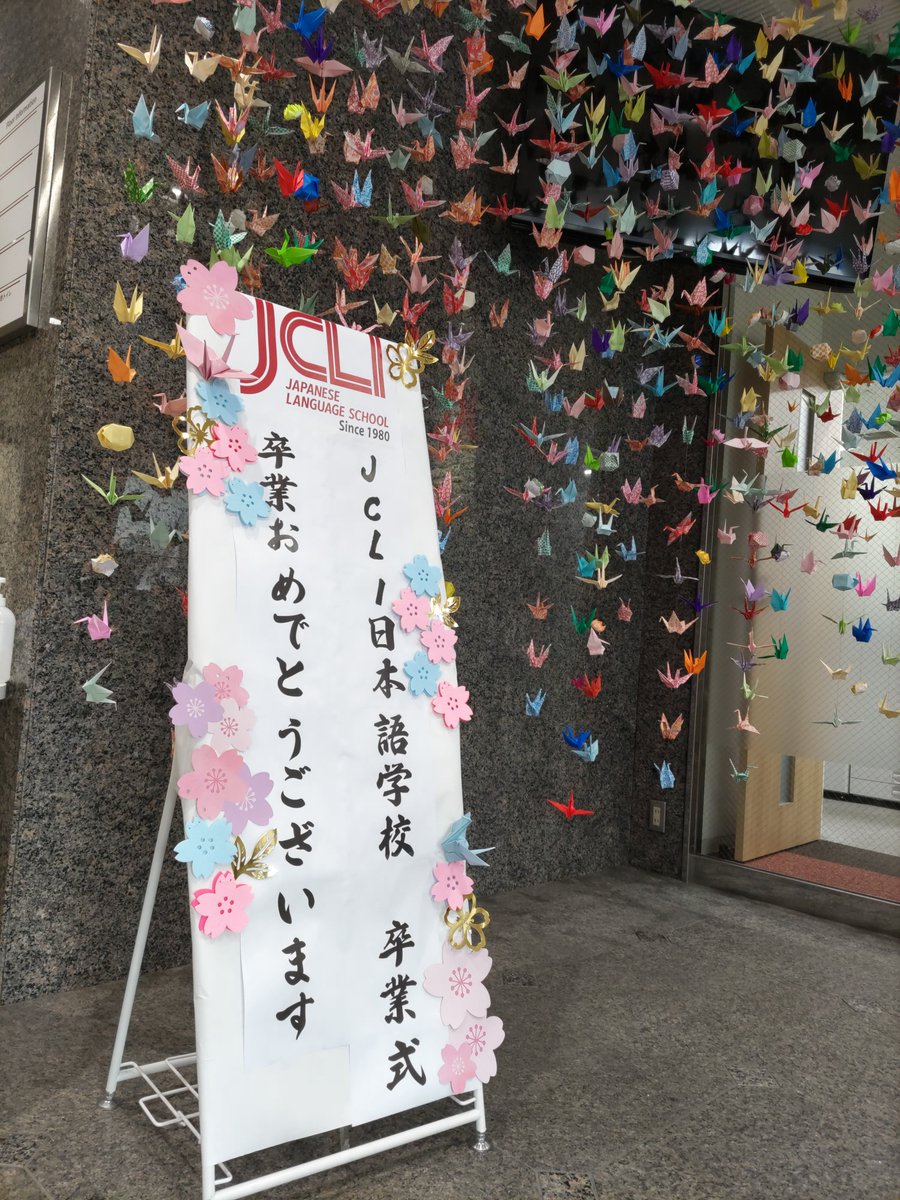 JCLI_official's tweet photo. Course completion ceremony today! 
March is the end of the school year in Japan. Late March is the season for graduation ceremonies. 
At JCLI Japanese Language School, we prepared a photo spot for the students. Messages from each teacher &amp; staff are also placed nearby.🌸🌸🌸 https://t.co/jNxzINLX03