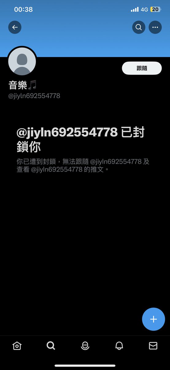 xine9657's tweet photo. 此人專拼裝備 各位多多注意
#裝備商
#音樂課 https://t.co/jRsZ6w9B9u