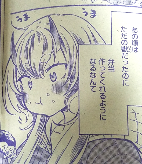 基本的にこういう三白眼が好きだから、 たまに大きい瞳を描く必要に迫られると、目の中に何描いていいのか いつも迷う。