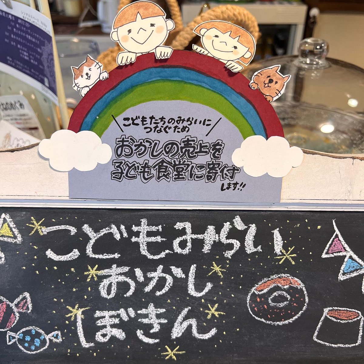 本日（3/24金）子ども食堂開催日にて
キッチンモイはお休みです🍛

子ども食堂は17:30〜オープンです♪

お問い合わせ080-7396-0280まで🍀

#坂戸カレー　#坂戸子ども食堂　#坂戸ランチ　#坂戸グルメ　#キッチンモイ