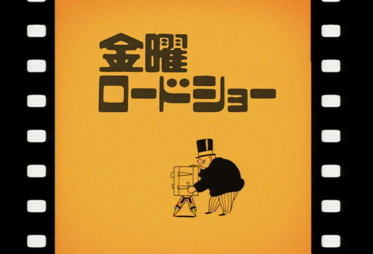 kinro_ghibli's tweet photo. 金曜ロードショーとジブリ展、開催が決定しました！
今後、本アカウントで情報をお届けします。
【東京展】23年6月29日(木)～9月24日(日) 天王洲・寺田倉庫
【富山展】23年10月7日(土)～24年1月28日(日) 富山県美術館

この夏。新たなジブリ体験、始まります。

https://t.co/srF29ReIco https://t.co/OiOz3tVT6t