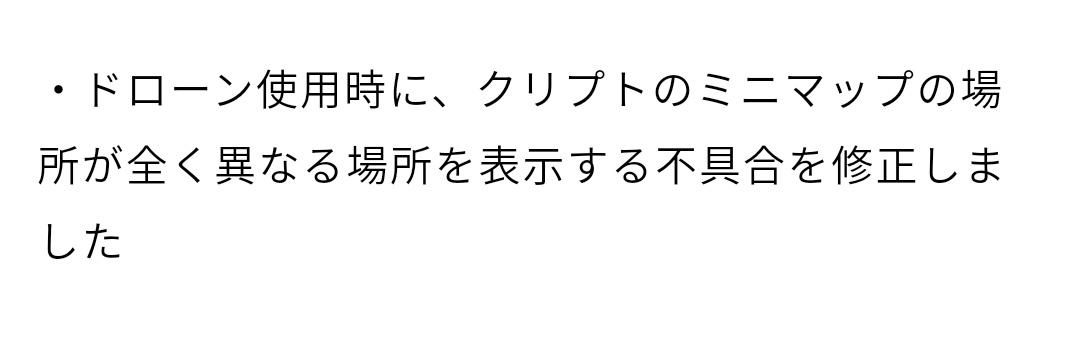  「Pokémon Go」が待望のバグ修正を含む初のアップデートを実施