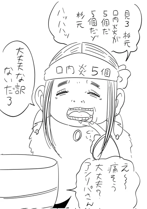 うふふふふっ 