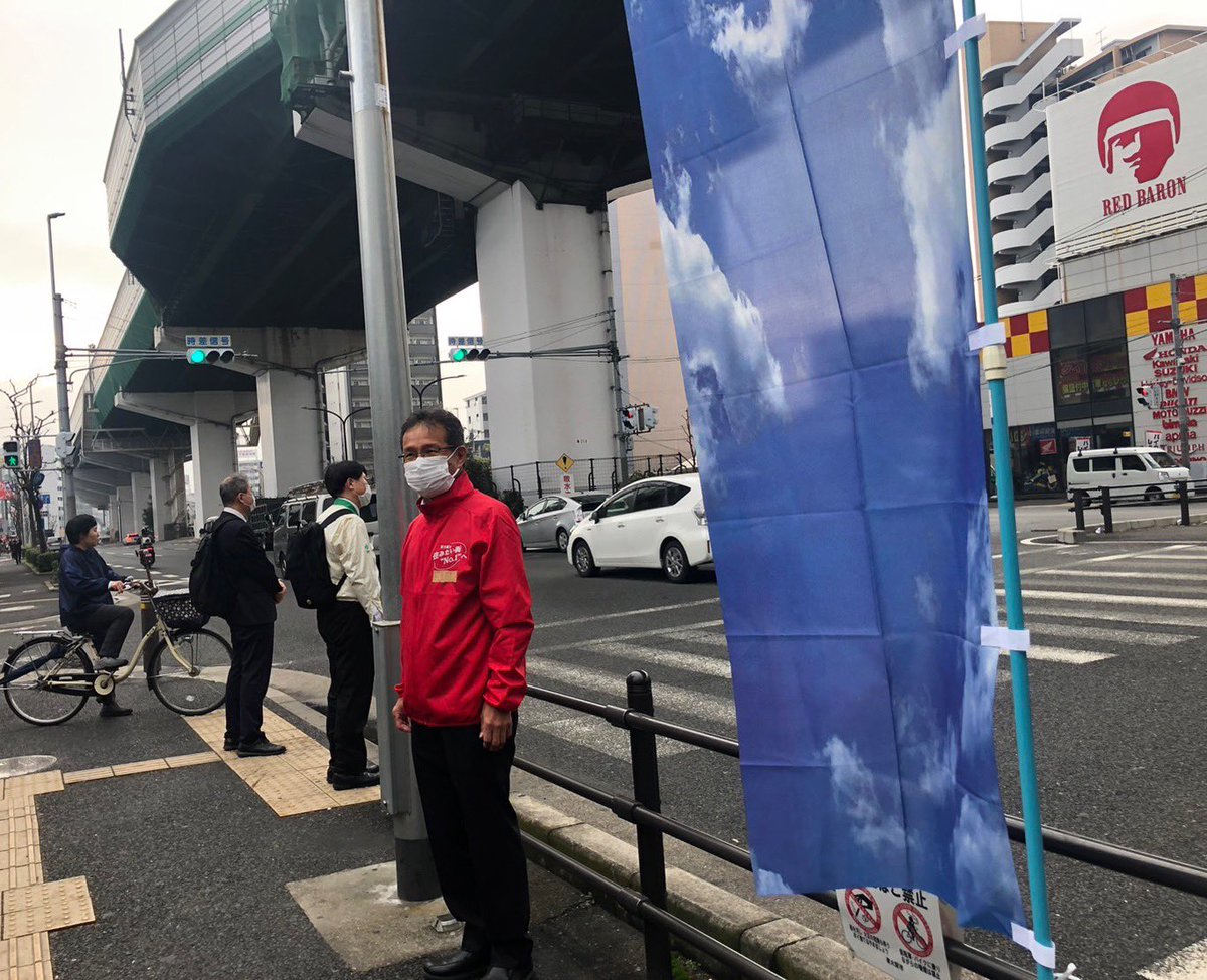 今朝は、大阪メトロ高井田中央駅で、馬場議員とご挨拶。

今日は、週末の金曜日。
今日も一日、頑張りましょう！

#舞いあがれ
#大阪府 #東大阪市
#住みたい街No1へ