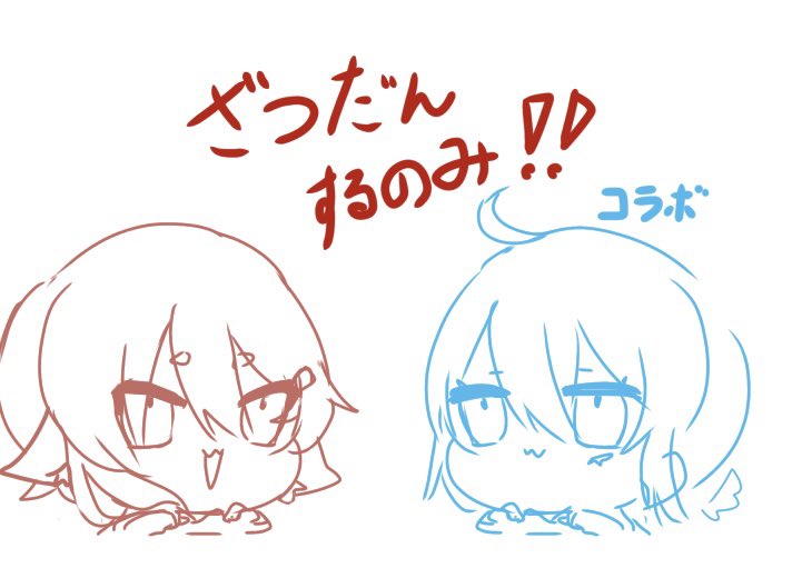 haiagattasakana's tweet photo. 昨日のミラティブのサムネ
11分で描いたやつ
ポテチさんありがとうございました！ https://t.co/IwZ6JqfMwH