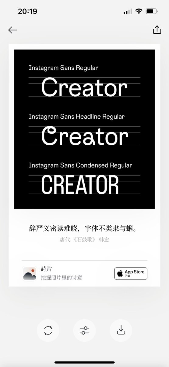nishuang's tweet photo. 推荐一款跳出定式的 APP“诗片”，用 AI 为你的照片配上一首诗歌（现在只有中国古诗词）

我测试了古人喜欢的植物、风景，以及古人显然没概念的外文字体、胖飞机，结果都超出预期✨

而且它在 GPT 泛滥的大染缸里，给我带来了难得的宁静和巧思

来自推友 @no13bus 

https://t.co/7iC1Hu6beX

#设计参考 https://t.co/xpE3tWGKlh