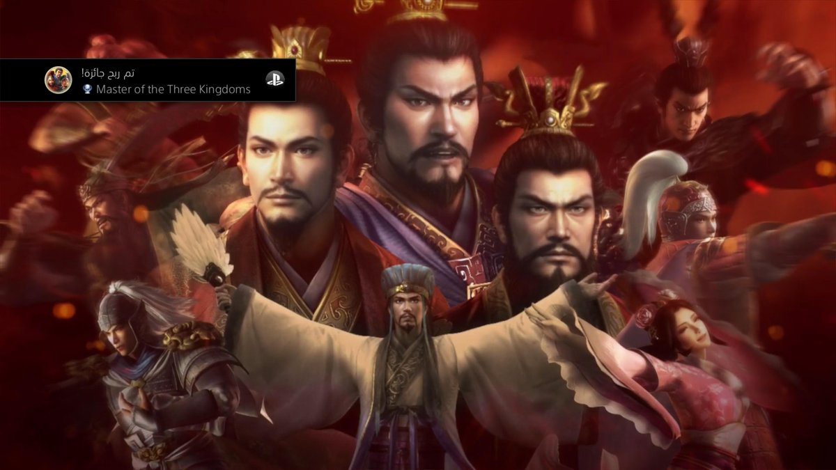 gelndo's tweet photo. Romance of the Three Kingdoms XIII
Master of the Three Kingdoms (البلاتينية)
Achieved all records #PS4share #RTK13 https://t.co/BsXAGakmiO