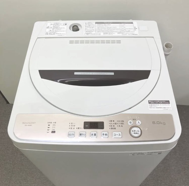 いつもご覧頂き有難う御座います😊

本日はお引越しに伴い買取りさせて頂きました‼︎

ご自宅に不用となっている物は御座いませんか❓

当社に全てお任せ下さい✨

ご連絡お待ちしております♪

#洗濯機
#出張買取り 
#宅配買取り 
#Y-PLAZA