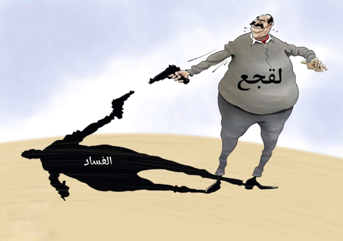 hamza_rachidi tweet media