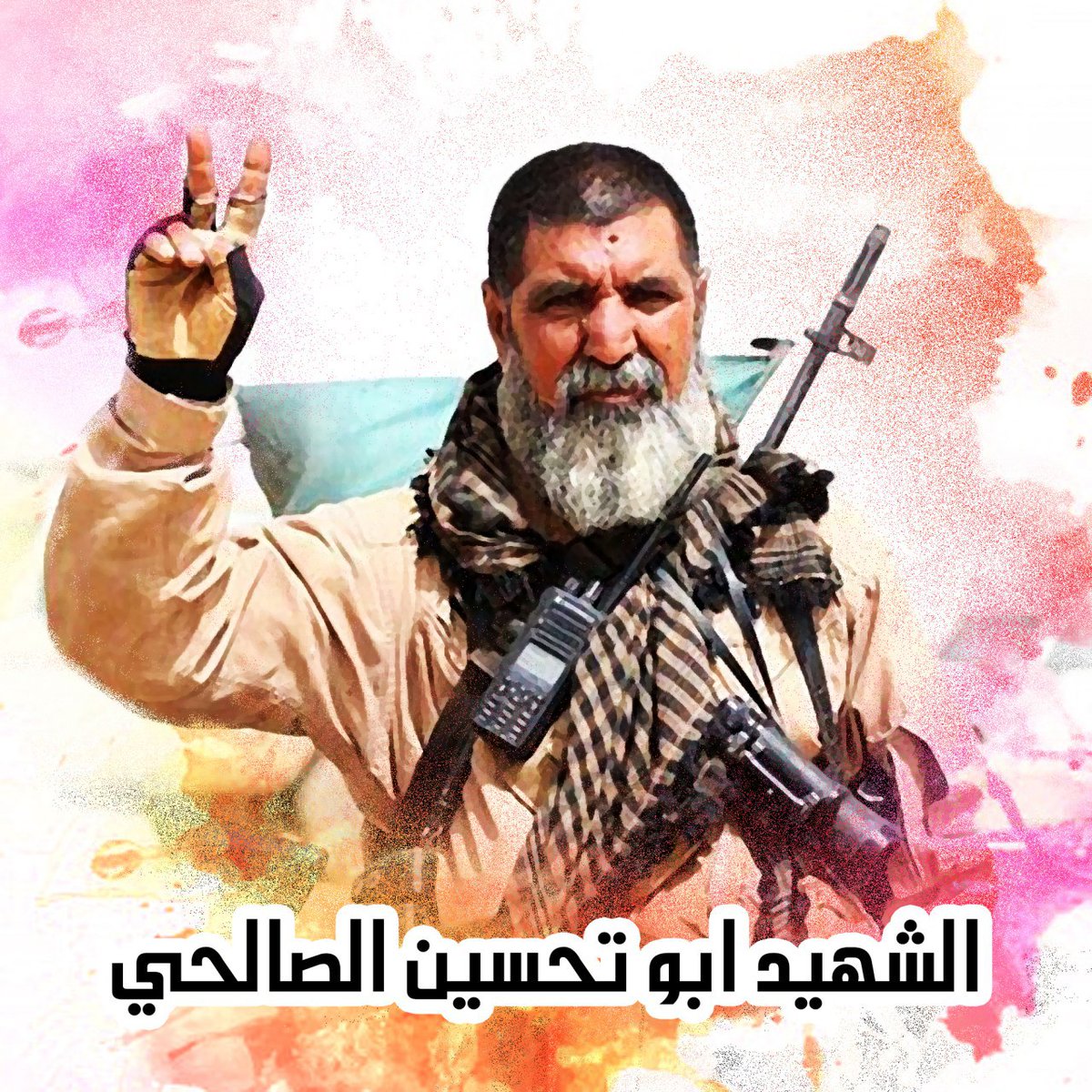 أنا أبن الحشد ماخذ زودي من حيدر الكرار أنا الرافع عگال الزلم وساتر النسوان  الى خميس الخنجر