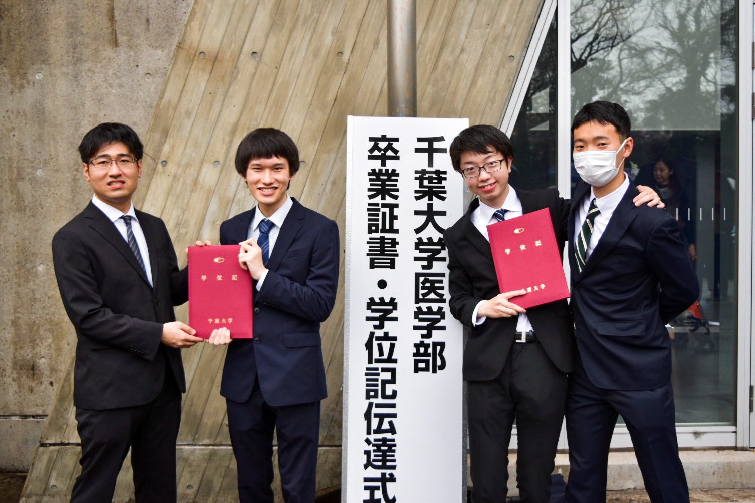 千葉大学大学院医学研究院・医学部 (@ChibaUnivMed) / X