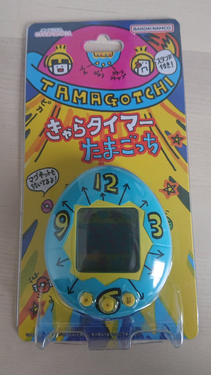 hichy07's tweet photo. つい買ってしまった。
キッチンタイマーとして活躍してもらおう。
#たまごっち https://t.co/xItqLRAKth