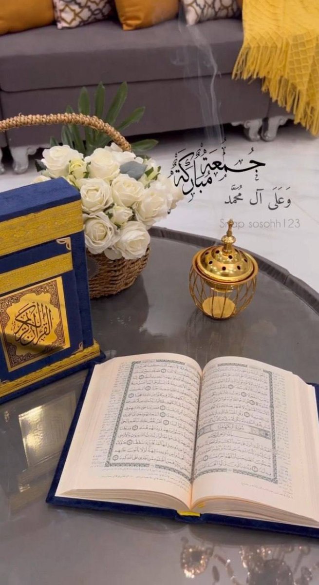 naba7_iq's tweet photo. وفي أول جمعة م̷ـــِْن رمضان أسال الله لكم جميعاً ان يتقبل منكم صلاتكم وصيامكم ، وتكون ثلاثين ليلة من الجبر والغفران والستر والطمأنينة والسعادة .. اللهم آمين..💛🌙
#جمعة_مباركة_طيبة https://t.co/PO71Z7xr7W
