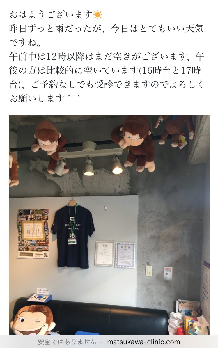 matsukawaclinic's tweet photo. 3/24(金)の予約状
松川接骨院
東京都中野区鷺宮3-21-11
080-6607-5185
ホームページ
https://t.co/ur2oKSgHLw

Facebook予約
https://t.co/xdqTH2zlnH…

LINE公式アカウント
https://t.co/VaeCxxajEv

#接骨院　#中野　#鷺ノ宮 #鷺宮　#杉並　#練馬　#スポーツ障害　#捻挫 #骨折　#骨盤矯正　#ES5000 https://t.co/EhDYOVLr2N
